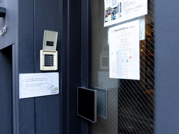 Cafe & Guest House Nagonoya : photo 6 de la chambre lit dans dortoir mixte de 8 lits