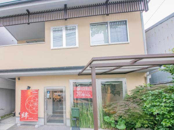 KIZUNA HOTEL Gojo Kiyomizu-dera Kamogawa : photo 1 de la chambre lit dans dortoir pour hommes de 4 lits