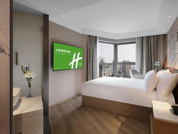 Holiday Inn Shanghai Huaxia, an IHG Hotel - overlooking city scenery at Sky View Restaurant : photo 2 de la chambre chambre simple