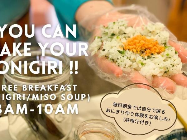 Guesthouse KOBE YAMATOMUSUBI : photo 6 de la chambre lit superposé dans dortoir mixte