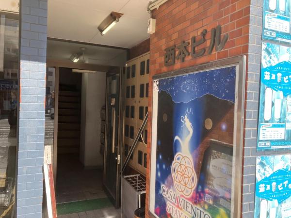 Nishimoto Building - Vacation STAY 16010v : photo 10 de la chambre appartement