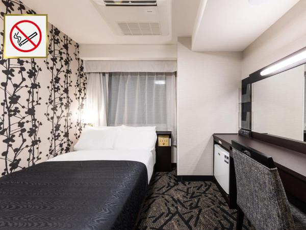 APA Hotel Kyoto Eki Horikawadori : photo 1 de la chambre chambre double avec petit lit double - non-fumeurs