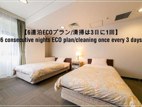 Hotel Ohedo : photo 1 de la chambre chambre lits jumeaux standard