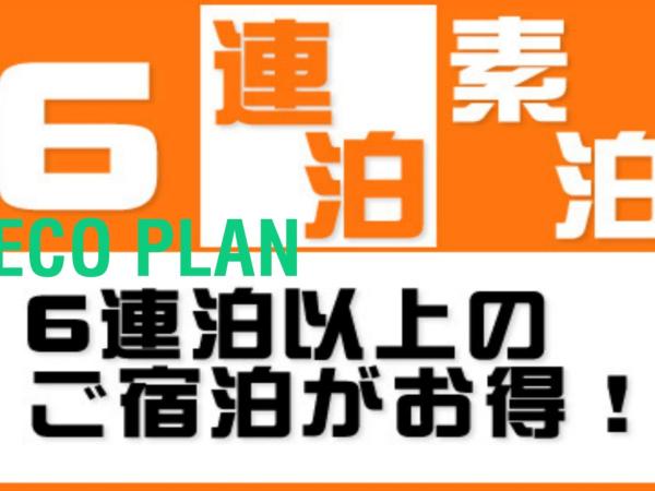 Hotel Ohedo : photo 2 de la chambre chambre lits jumeaux standard