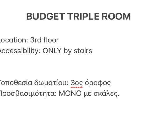 Bozzali Deluxe Hotel : photo 1 de la chambre chambre triple Économique