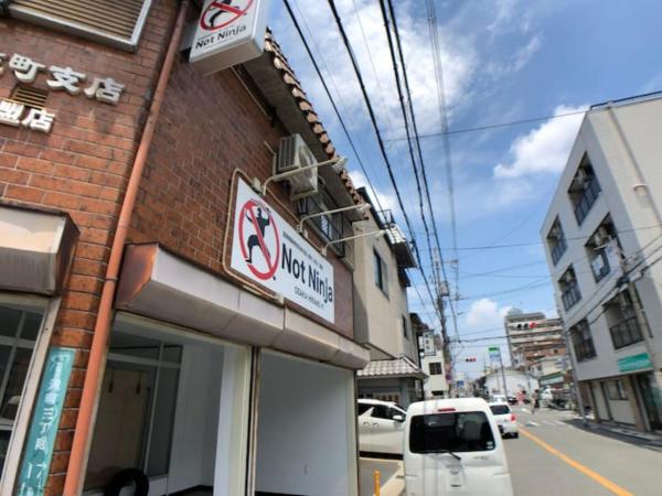 Not Ninja OSAKA HIRANO - Vacation STAY 15169 : photo 2 de la chambre maison de vacances