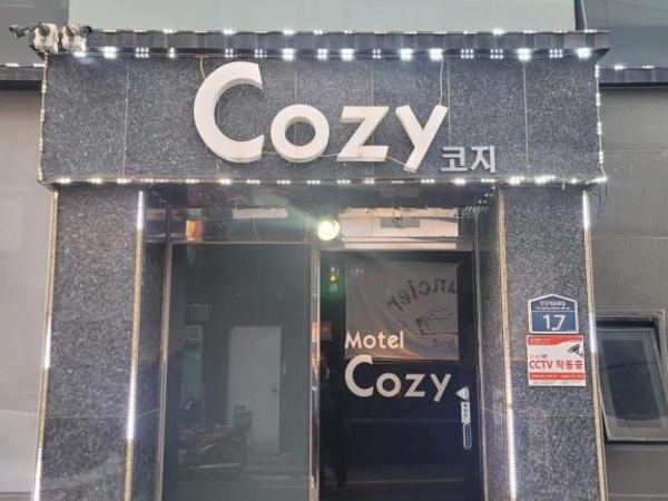 Cozy : photo 3 de la chambre chambre double