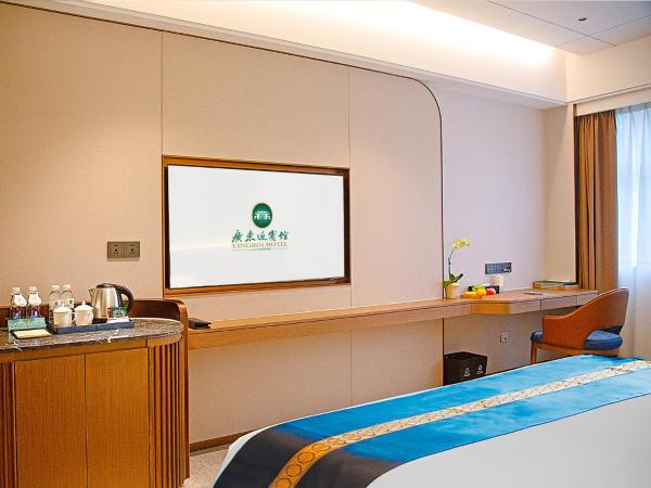 Guangdong Yingbin Hotel-Free Canton Fair Shuttle Bus : photo 3 de la chambre chambre lit king-size supérieure