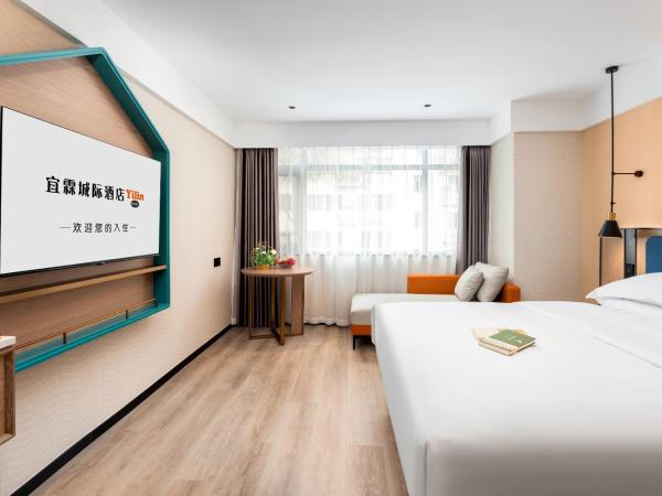Guangzhou Yilin Hotel : photo 4 de la chambre chambre supérieure lit queen-size