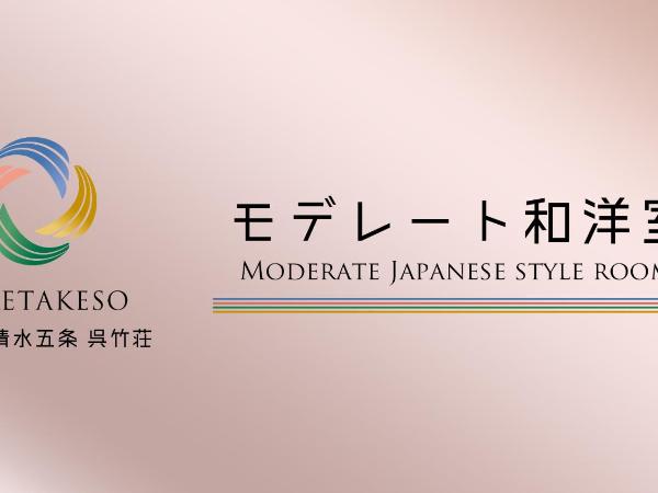 Kyonoyado Kiyomizu Gojo Kuretakeso : photo 1 de la chambre chambre lits jumeaux