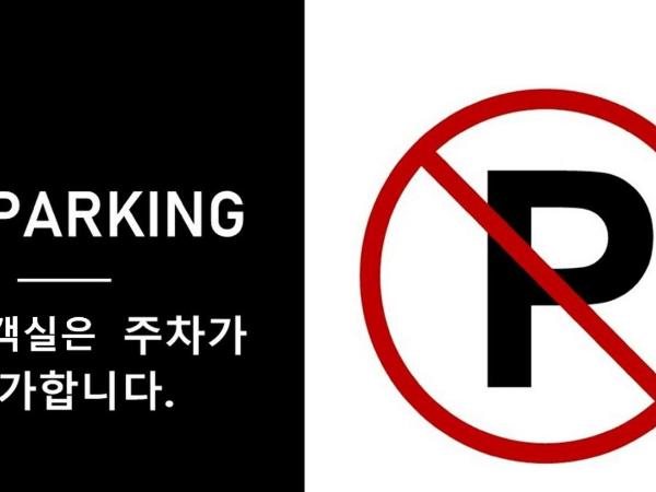 Hotel Soo : photo 4 de la chambre chambre double