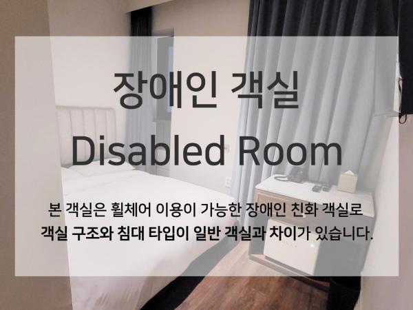 Hotel Crescendo Seoul : photo 1 de la chambre chambre double - accessible aux personnes à mobilité réduite