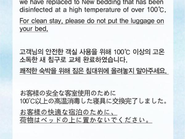 Hotel Skypark Myeongdong 3 : photo 6 de la chambre chambre lits jumeaux 