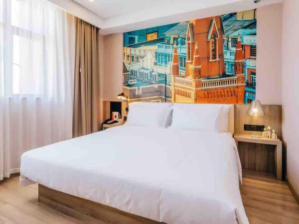 Atour Hotel (Shanghai International Tourism and Resorts Zone XiuYan Road) : photo 1 de la chambre jimu suite