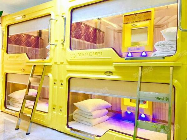 Hangzhou Memory Travel International Hotel-Edge Westlake : photo 1 de la chambre lit dans dortoir pour hommes de 4 lits