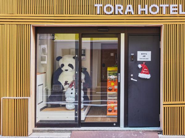 Tora Hotel Ueno - Vacation STAY 52751v : photo 1 de la chambre appartement