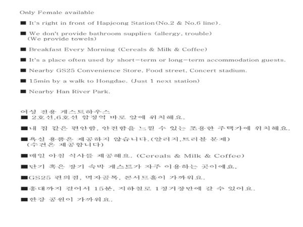 Four Seasons House (Female only) : photo 10 de la chambre lit dans dortoir pour femmes de 4 lits