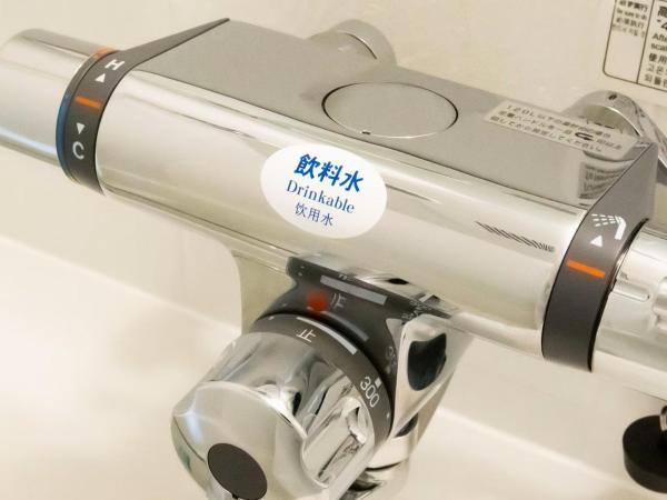 APA Hotel TKP Tokyo Nishi-Kasai : photo 10 de la chambre chambre double - fumeurs