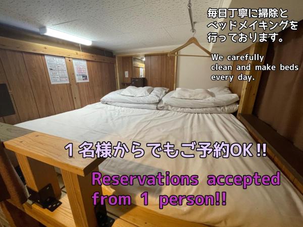 JAM HOSTEL Hakata Station Front : photo 7 de la chambre twin bunk beds in dormitory room(2 adult)