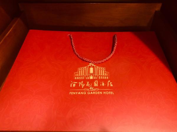 Shanghai Fenyang Garden Boutique Hotel : photo 10 de la chambre chambre double affaires