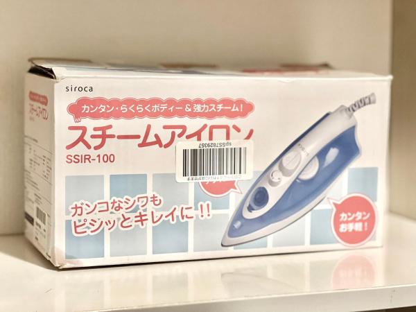 XY Okubo S : photo 5 de la chambre chambre double