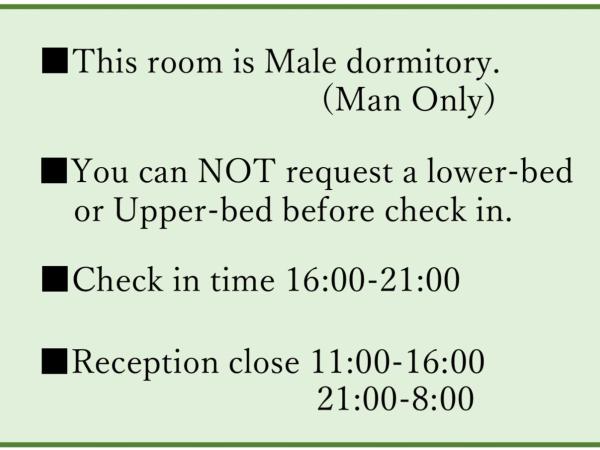 Guest House Hitsujian : photo 2 de la chambre lit dans dortoir pour hommes