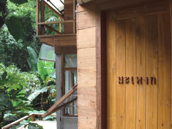 Woo Ma Ca Moo : photo 4 de la chambre chambre triple avec balcon