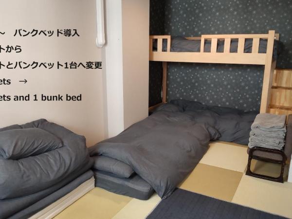 Oyado Kien Ryogoku : photo 2 de la chambre chambre de style japonais avec toilettes