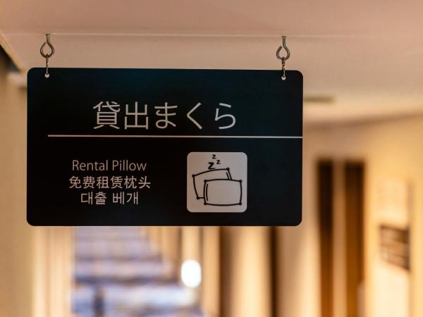 Shinjuku Washington Hotel : photo 2 de la chambre chambre simple - non-fumeurs (Étage renouveau)