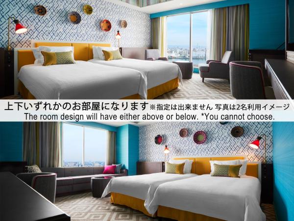 Hotel Universal Port : photo 1 de la chambre carib superior room for 2 people - non-smoking