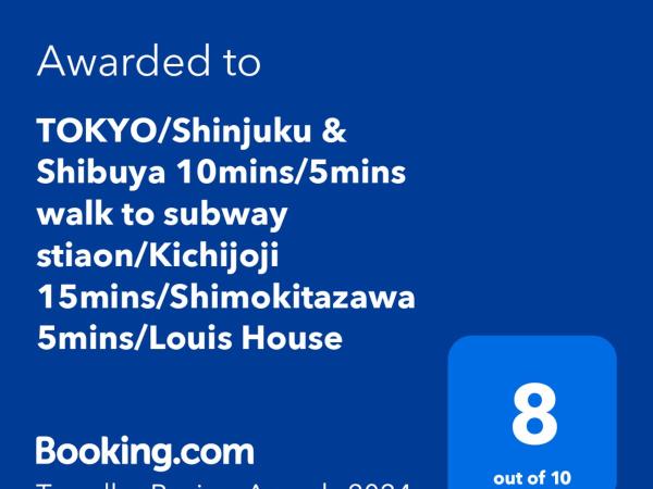 TOKYO/Shinjuku & Shibuya 10mins/5mins walk to subway stiaon/Kichijoji 15mins/Shimokitazawa 5mins/Louis House : photo 1 de la chambre chambre triple - vue sur jardin