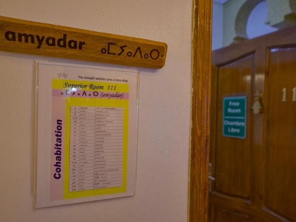 Tin Joseph : photo 10 de la chambre chambre double ou lits jumeaux supérieure