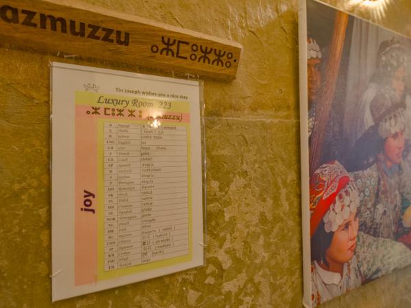 Tin Joseph : photo 3 de la chambre chambre double ou lits jumeaux supérieure