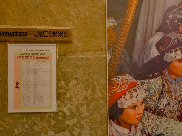 Tin Joseph : photo 7 de la chambre chambre double ou lits jumeaux supérieure