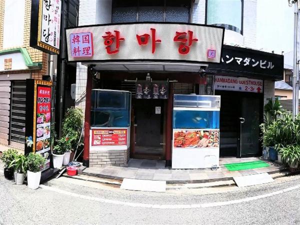 Hanmadang : photo 8 de la chambre chambre lits jumeaux avec salle de bains commune