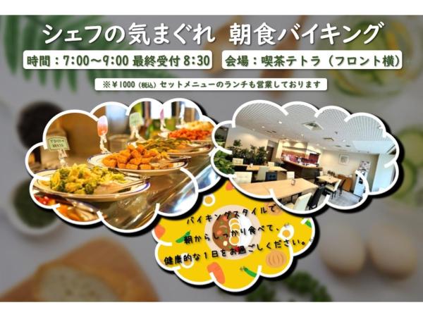 Hotel Tetora Makuhari Inagekaigan - Vacation STAY 91492v : photo 4 de la chambre studio