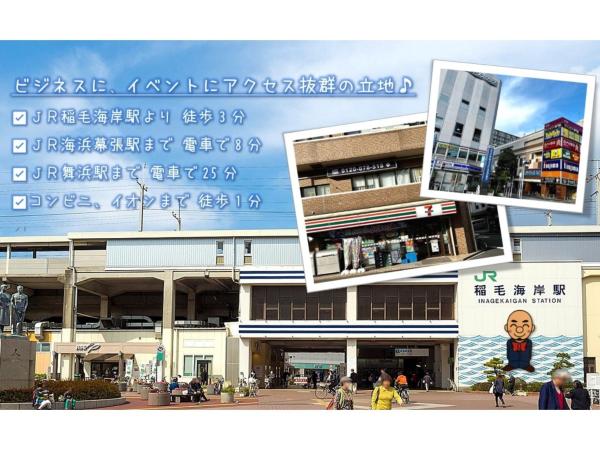Hotel Tetora Makuhari Inagekaigan - Vacation STAY 91492v : photo 6 de la chambre studio