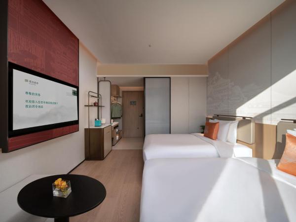 SSAW Garden Hotel Beijing : photo 3 de la chambre chambre lits jumeaux deluxe