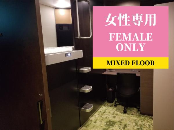 Glansit Kyoto Kawaramachi : photo 1 de la chambre chambre capsule supérieure dans dortoir mixte