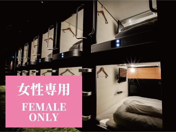 Glansit Kyoto Kawaramachi : photo 1 de la chambre chambre capsule standard pour femme