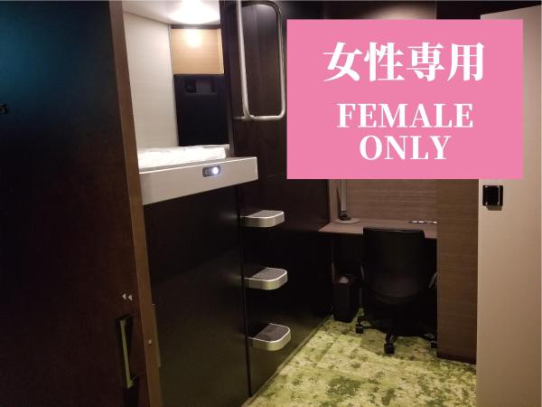 Glansit Kyoto Kawaramachi : photo 1 de la chambre chambre capsule supérieure pour femme