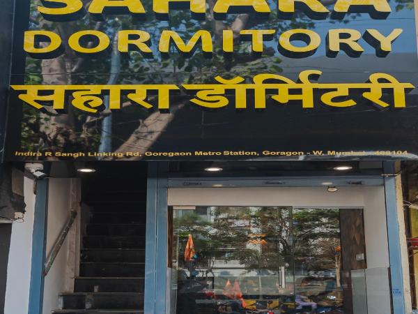 Sahara Dormitory Stay-near NESCO Bombay Exhibition Centre : photo 1 de la chambre lit simple dans dortoir mixte