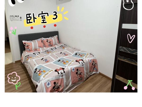 Ipoh cove 米奇黑白家庭 : photo 7 de la chambre appartement avec balcon