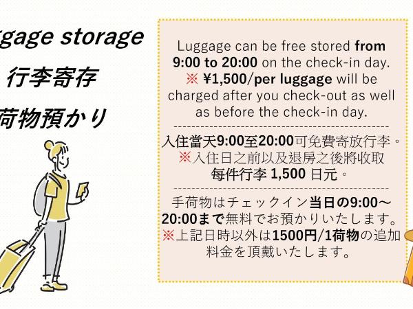 Nagomi-Ryokan Yuu : photo 9 de la chambre chambre lits jumeaux de style japonais avec salle de bains privative