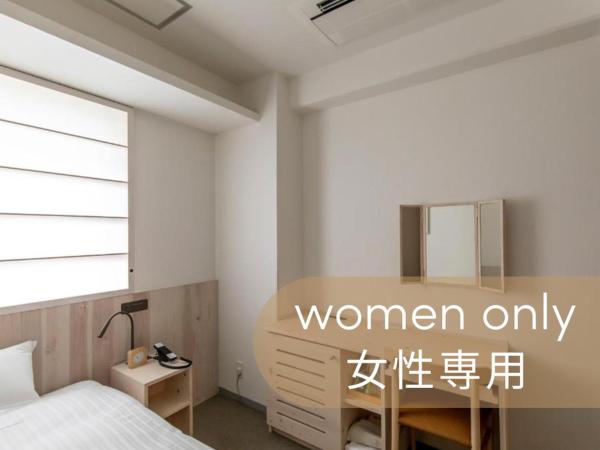 Shin-Osaka Station Hotel : photo 2 de la chambre chambre simple - réservée aux femmes