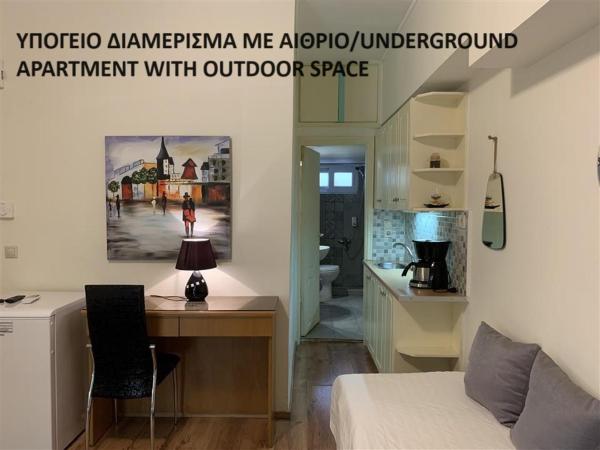 Rivitel Marousi Apartments : photo 7 de la chambre studio