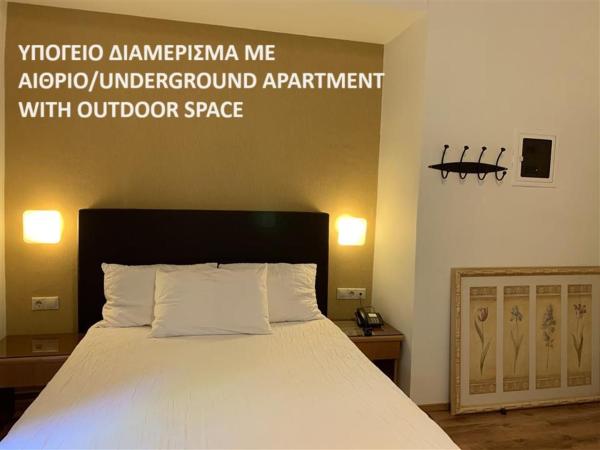 Rivitel Marousi Apartments : photo 3 de la chambre studio