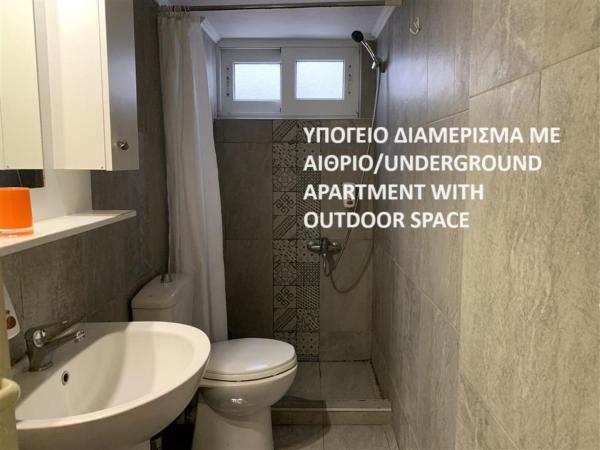 Rivitel Marousi Apartments : photo 8 de la chambre studio