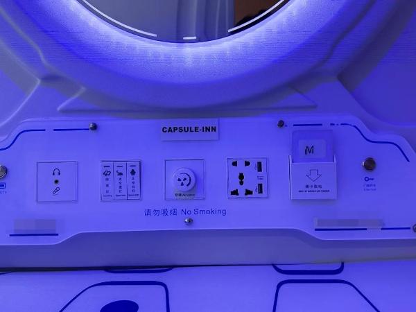 Capsule Inn : photo 2 de la chambre lit simple dans dortoir mixte