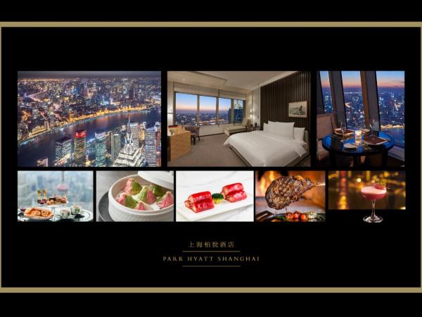 Park Hyatt Shanghai : photo 1 de la chambre king room with bund view(dining privileges)